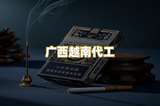 福建云霄精选